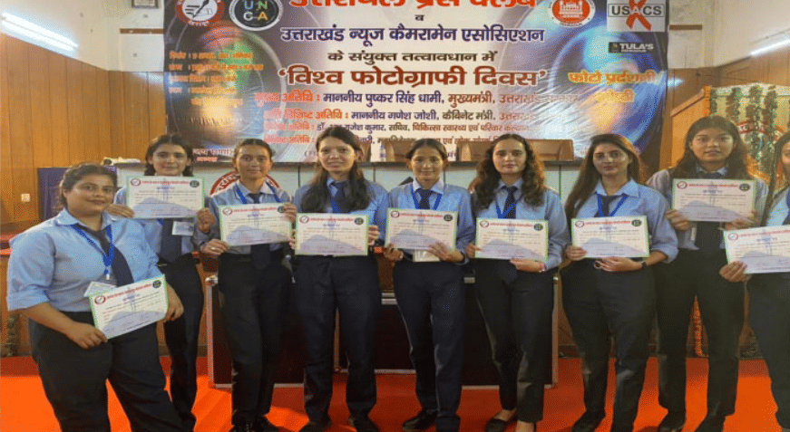 B S Negi Mahila Pravidhik Prashikshan College Events photo 10